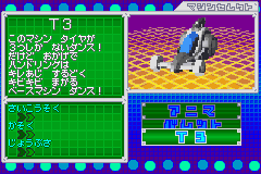 Bouken Yuuki Pluster World - Pluston GP (Japan) Cover